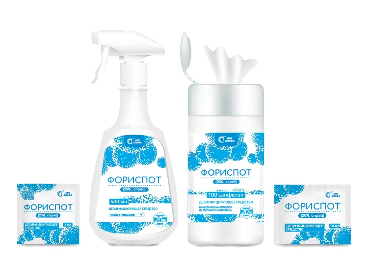 «ФОРИСПОТ (20%, спрей)»